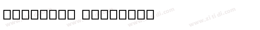 APLetter Bold字体转换